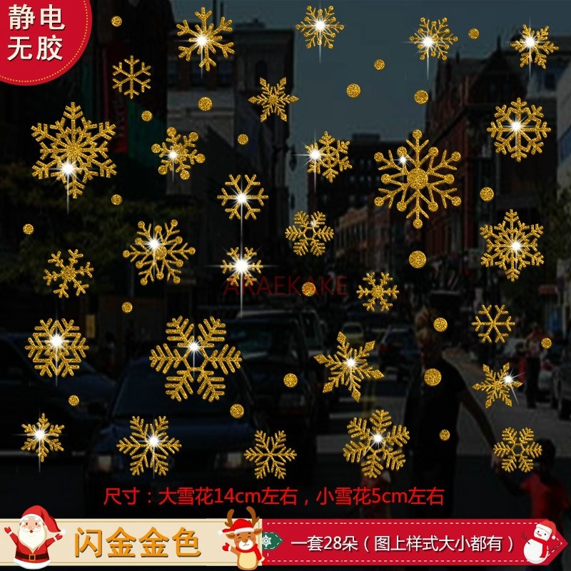 1set Snowflake Sticker Decorat - đánh giá và giá Snowflake Window Decal