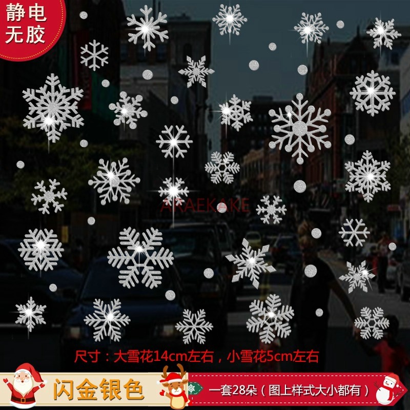 1set Snowflake Sticker Decorat - đánh giá và giá Snowflake Window Decal